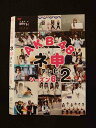○013182 レンタルUP:DVD AKB48 ネ申テレビ シーズン6 2nd 80182 ※ケース無