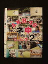 ○013182 レンタルUP:DVD AKB48 ネ申テレビ シーズン7 2nd 80186 ※ケース無