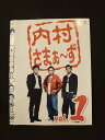 ○013183 レンタルUP:DVD 内村さまぁ〜ず vol.1 251 ※ケース無