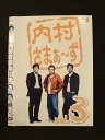 ○013183 レンタルUP:DVD 内村さまぁ〜ず vol.3 253 ※ケース無
