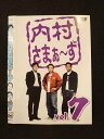 ○013183 レンタルUP:DVD 内村さまぁ〜ず vol.7 261 ※ケース無