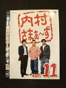 ○013183 レンタルUP：DVD 内村さまぁ〜ず vol.11 5791 ※ケース無