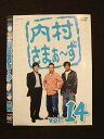 ○013183 レンタルUP:DVD 内村さまぁ〜ず vol.14 5794 ※ケース無
