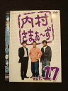 ◆　商品説明　◆ レンタルUP・中古商品になります。 ケースは付属しておりません。 タイトル記載の通り、ジャケット・ディスクのみの商品になります。 商品性質上、ジャケット、ディスクにレンタル管理用シールの付着や、傷み、汚れ等がある場合がございます。 ディスクデータ面にはクリーニング処理を行っており、深いキズがある場合は研磨処理を行っております。 再生機器によっては映像に乱れ・支障が出る可能性もございますので、予めご了承ください。 レンタルUPDVDケース無し商品の発送方法につきまして、ゆうメール1便で13本まで同梱が可能です。 商品状態の確認等、ご不明な点がありましたら、お気軽にお問い合わせください。