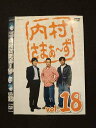 ○013184 レンタルUP:DVD 内村さまぁ〜ず vol.18 5798 ※ケース無