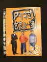 ○013185 レンタルUP:DVD 内村さまぁ〜ず vol.53 52013 ※ケース無