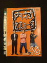 ○013185 レンタルUP:DVD 内村さまぁ〜ず vol.48 52008 ※ケース無