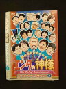 ○013189 レンタルUP:DVD エンタの神様 ベストセレクション Vol.1 17348 ※ケース無