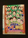 ○013189 レンタルUP:DVD エンタの神様 ベストセレクション Vol.3 17350 ※ケース無