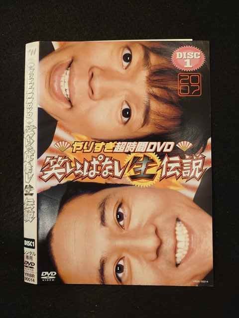 013190 ^UPFDVD 肷DVD ΂ςȂ`2007 DISC1 90014 P[X