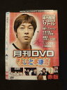 ○013192 レンタルUP:DVD よしもと本物流 赤版Vol.5 00053 ※ケース無