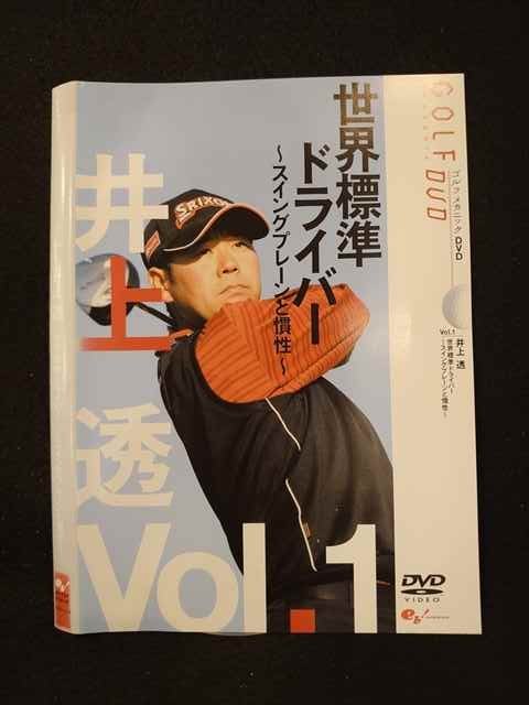 ○013193 レンタルUP：DVD ゴルフメカニックDVD Vol.1 0014 ※ケース無