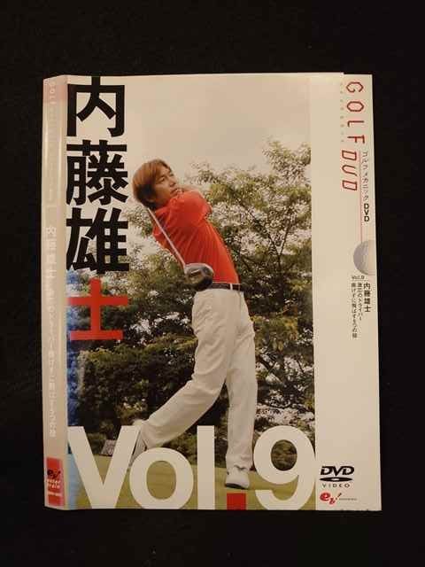 013193 ^UPFDVD StJjbNDVD Vol.9 0023 P[X