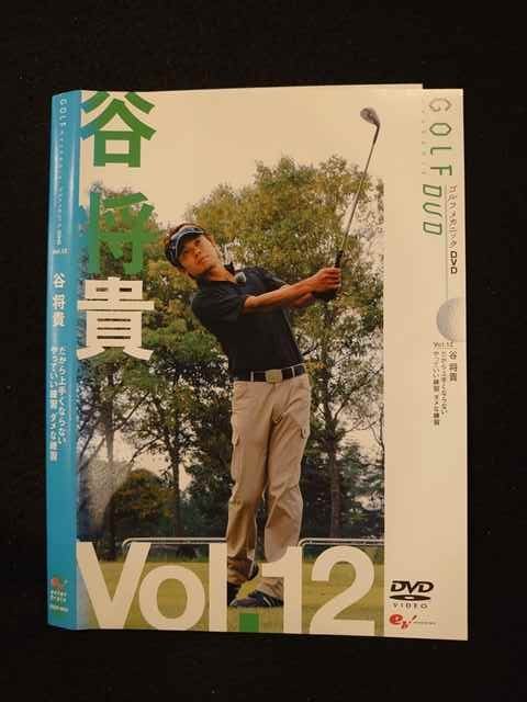 ○013193 レンタルUP：DVD ゴルフメカニックDVD Vol.12 0030 ※ケース無