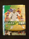 ○013194 レンタルUP:DVD フットサル 守備の基本 258 ※ケース無