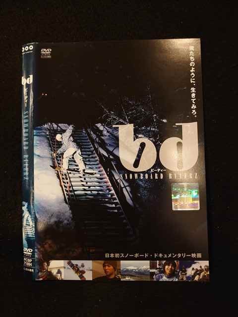 ○013195 レンタルUP：DVD bd SNOWBOARD RULE