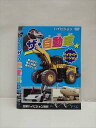 ○013201 レンタルUP:DVD ハイビジョン ザ・自動車 ハイライトバージョン 503 ※ケース無