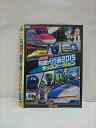 ○013201 レンタルUP:DVD 日本列島 れっしゃ大行進2015 キッズバージョン 9615 ※ケース無