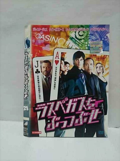 ○013238 レンタルUP:DVD ラスベガスをぶっつぶせ 48930 ※ケース無 ○013238 レンタルUP:DVD ラスベガスをぶっつぶせ 48930 ※ケース無