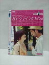 ○013239 レンタルUP:DVD ブロークン・イングリッシュ 73358 ※ケース無