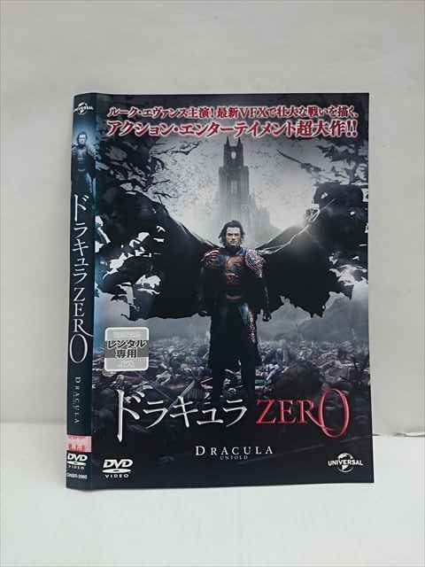 ◆　商品説明　◆ レンタルUP・中古商品になります。 ケースは付属しておりません。 タイトル記載の通り、ジャケット・ディスクのみの商品になります。 商品性質上、ジャケット、ディスクにレンタル管理用シールの付着や、傷み、汚れ等がある場合がございます。 ディスクデータ面にはクリーニング処理を行っており、深いキズがある場合は研磨処理を行っております。 再生機器によっては映像に乱れ・支障が出る可能性もございますので、予めご了承ください。 レンタルUPDVDケース無し商品の発送方法につきまして、ゆうメール1便で13本まで同梱が可能です。 商品状態の確認等、ご不明な点がありましたら、お気軽にお問い合わせください。
