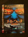 ○013256 レンタルUP:DVD ナイト・ウォッチ 30022 ※ケース無