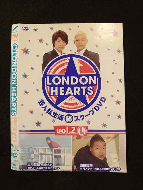 013271 ^UPFDVD LONDON HEARTS vol.2 L 90284 P[X