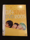 ○013272 レンタルUP:DVD ロバート LIVE!DVD2005 00063 ※ケース無