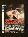 ○013276 レンタルUP*DVD ジョーカーゲーム 9464 ※ケース無