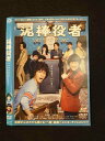 ○013295 レンタルUP*DVD 泥棒役者 8007 ※ケース無