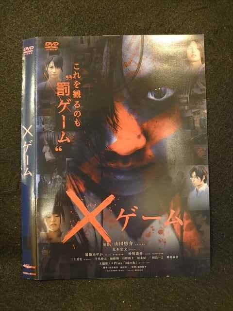 ◆　商品説明　◆ レンタルUP・中古商品になります。 ケースは付属しておりません。 タイトル記載の通り、ジャケット・ディスクのみの商品になります。 商品性質上、ジャケット、ディスクにレンタル管理用シールの付着や、傷み、汚れ等がある場合がございます。 ディスクデータ面にはクリーニング処理を行っており、深いキズがある場合は研磨処理を行っております。 再生機器によっては映像に乱れ・支障が出る可能性もございますので、予めご了承ください。 レンタルUPDVDケース無し商品の発送方法につきまして、ゆうメール1便で13本まで同梱が可能です。 商品状態の確認等、ご不明な点がありましたら、お気軽にお問い合わせください。