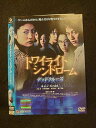 ○013318 レンタルUP*DVD トワイライトシンドローム デッドクルーズ 1667 ※ケース無