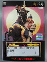 xs858 レンタルUP◇DVD 朱蒙 チュモン ノーカット完全版 全39巻(38巻欠品) 計38巻セット ※ケース無