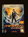 ○013259 レンタルUP:DVD パーシー・ジャクソンとオリンポスの神々 41775 ※ケース無(2)