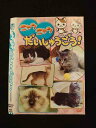 ○013401 レンタルUP:DVD ニャンニャンだいしゅうごう! 4433 ※ケース無