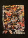 ○013402 レンタルUP:DVD STREET FIGHT 頂点2 TEPPEN JAPAN 8265 ※ケース無