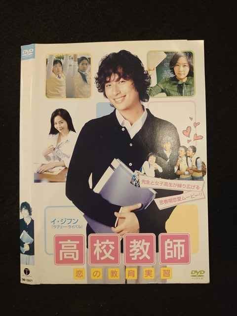 ◆　商品説明　◆ レンタルUP・中古商品になります。 ケースは付属しておりません。 タイトル記載の通り、ジャケット・ディスクのみの商品になります。 商品性質上、ジャケット、ディスクにレンタル管理用シールの付着や、傷み、汚れ等がある場合がございます。 ディスクデータ面にはクリーニング処理を行っており、深いキズがある場合は研磨処理を行っております。 再生機器によっては映像に乱れ・支障が出る可能性もございますので、予めご了承ください。 レンタルUPDVDケース無し商品の発送方法につきまして、ゆうメール1便で13本まで同梱が可能です。 商品状態の確認等、ご不明な点がありましたら、お気軽にお問い合わせください。