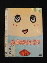 ○013499 レンタルUP:DVD ふなのみくす 12140 ※ケース無