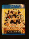 ○013501 レンタルUP*BD 俺はまだ本気出してないだけ 20035 ※ケース無