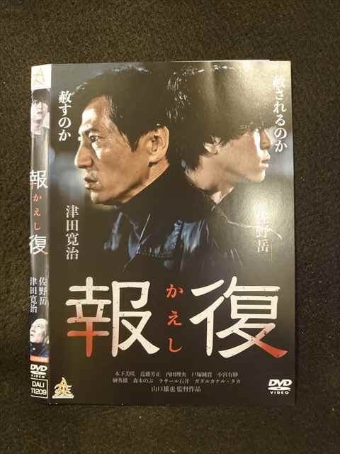 ◆　商品説明　◆ レンタルUP・中古商品になります。 ケースは付属しておりません。 タイトル記載の通り、ジャケット・ディスクのみの商品になります。 商品性質上、ジャケット、ディスクにレンタル管理用シールの付着や、傷み、汚れ等がある場合がございます。 ディスクデータ面にはクリーニング処理を行っており、深いキズがある場合は研磨処理を行っております。 再生機器によっては映像に乱れ・支障が出る可能性もございますので、予めご了承ください。 レンタルUPDVDケース無し商品の発送方法につきまして、ゆうメール1便で13本まで同梱が可能です。 商品状態の確認等、ご不明な点がありましたら、お気軽にお問い合わせください。