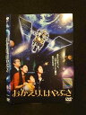 ◆　商品説明　◆ レンタルUP・中古商品になります。 ケースは付属しておりません。 タイトル記載の通り、ジャケット・ディスクのみの商品になります。 商品性質上、ジャケット、ディスクにレンタル管理用シールの付着や、傷み、汚れ等がある場合がございます。 ディスクデータ面にはクリーニング処理を行っており、深いキズがある場合は研磨処理を行っております。 再生機器によっては映像に乱れ・支障が出る可能性もございますので、予めご了承ください。 レンタルUPDVDケース無し商品の発送方法につきまして、ゆうメール1便で13本まで同梱が可能です。 商品状態の確認等、ご不明な点がありましたら、お気軽にお問い合わせください。