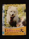 ○013516 レンタルUP*DVD 映画版 犬飼さんちの犬 9390 ※ケース無