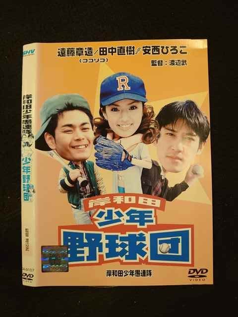 ◆　商品説明　◆ レンタルUP・中古商品になります。 ケースは付属しておりません。 タイトル記載の通り、ジャケット・ディスクのみの商品になります。 商品性質上、ジャケット、ディスクにレンタル管理用シールの付着や、傷み、汚れ等がある場合がございます。 ディスクデータ面にはクリーニング処理を行っており、深いキズがある場合は研磨処理を行っております。 再生機器によっては映像に乱れ・支障が出る可能性もございますので、予めご了承ください。 レンタルUPDVDケース無し商品の発送方法につきまして、ゆうメール1便で13本まで同梱が可能です。 商品状態の確認等、ご不明な点がありましたら、お気軽にお問い合わせください。