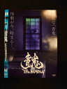 ○013530 レンタルUP*DVD 青鬼 THE ANIMATION 0151 ※ケース無