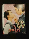 ○013537 レンタルUP*DVD クローバー 2598 ※ケース無