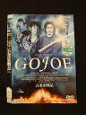 ○013546 レンタルUP*DVD 五条霊戦記 001 ※ケース無