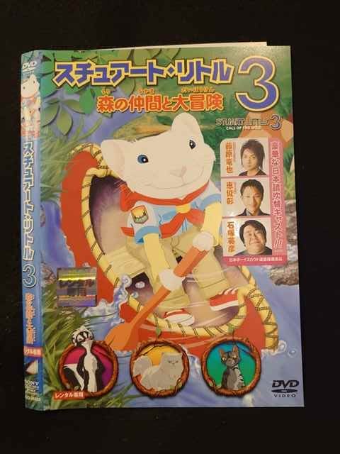 ◆　商品説明　◆ レンタルUP・中古商品になります。 ケースは付属しておりません。 タイトル記載の通り、ジャケット・ディスクのみの商品になります。 商品性質上、ジャケット、ディスクにレンタル管理用シールの付着や、傷み、汚れ等がある場合がございます。 ディスクデータ面にはクリーニング処理を行っており、深いキズがある場合は研磨処理を行っております。 再生機器によっては映像に乱れ・支障が出る可能性もございますので、予めご了承ください。 レンタルUPDVDケース無し商品の発送方法につきまして、ゆうメール1便で13本まで同梱が可能です。 商品状態の確認等、ご不明な点がありましたら、お気軽にお問い合わせください。