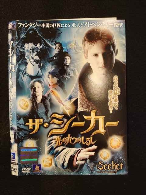 ◆　商品説明　◆ レンタルUP・中古商品になります。 ケースは付属しておりません。 タイトル記載の通り、ジャケット・ディスクのみの商品になります。 商品性質上、ジャケット、ディスクにレンタル管理用シールの付着や、傷み、汚れ等がある場合がございます。 ディスクデータ面にはクリーニング処理を行っており、深いキズがある場合は研磨処理を行っております。 再生機器によっては映像に乱れ・支障が出る可能性もございますので、予めご了承ください。 レンタルUPDVDケース無し商品の発送方法につきまして、ゆうメール1便で13本まで同梱が可能です。 商品状態の確認等、ご不明な点がありましたら、お気軽にお問い合わせください。