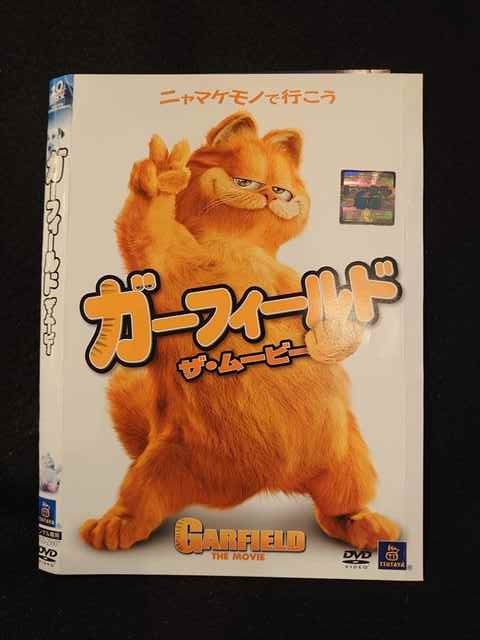 ◆　商品説明　◆ レンタルUP・中古商品になります。 ケースは付属しておりません。 タイトル記載の通り、ジャケット・ディスクのみの商品になります。 商品性質上、ジャケット、ディスクにレンタル管理用シールの付着や、傷み、汚れ等がある場合がございます。 ディスクデータ面にはクリーニング処理を行っており、深いキズがある場合は研磨処理を行っております。 再生機器によっては映像に乱れ・支障が出る可能性もございますので、予めご了承ください。 レンタルUPDVDケース無し商品の発送方法につきまして、ゆうメール1便で13本まで同梱が可能です。 商品状態の確認等、ご不明な点がありましたら、お気軽にお問い合わせください。