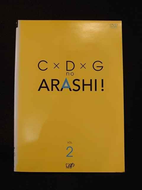 xs719 󥿥UPDVD CDG no ARASHI 2 ̵